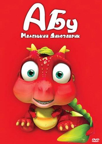 Описание сериала