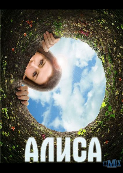 Описание сериала