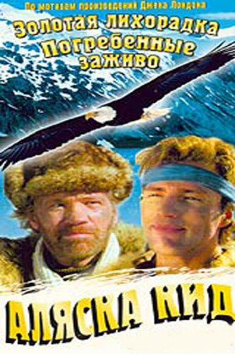 Описание сериала