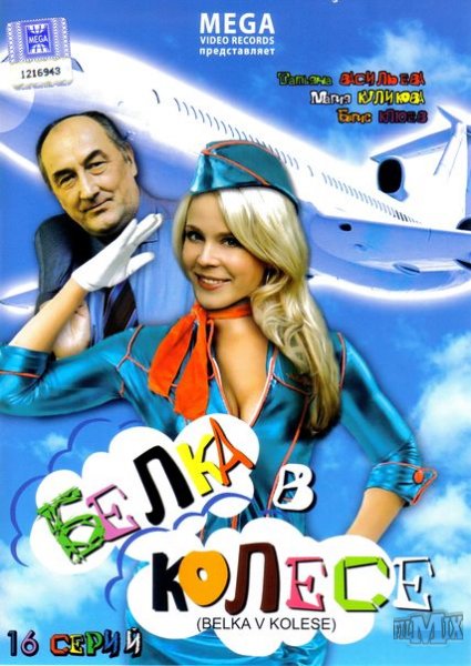 Описание сериала