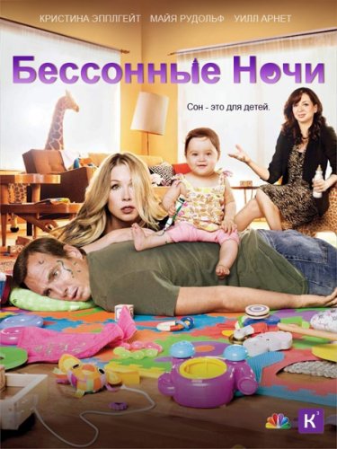 Описание сериала