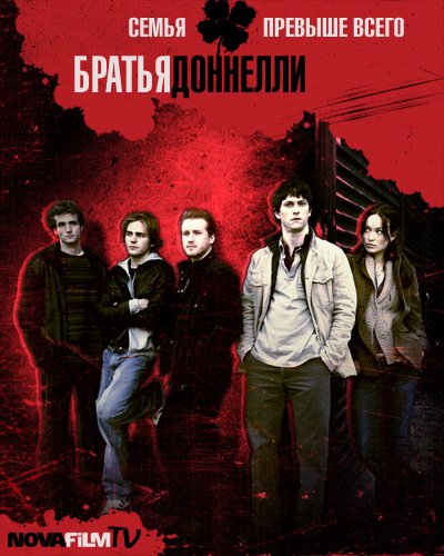 Описание сериала
