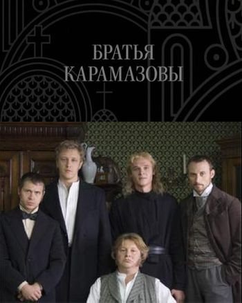 Описание сериала