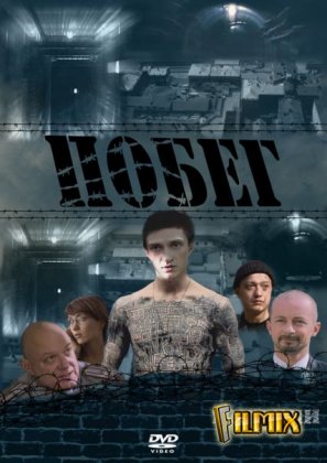 Описание сериала