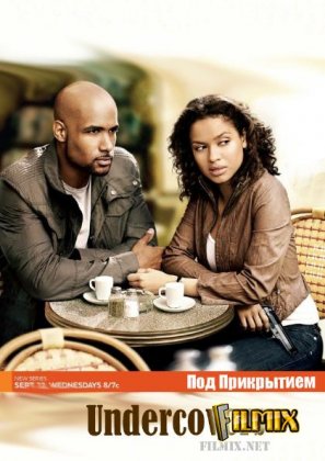 Описание сериала