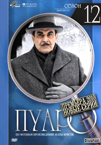 Описание сериала
