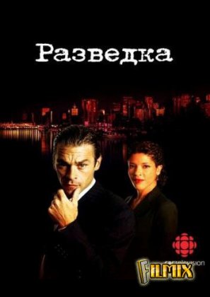 Описание сериала