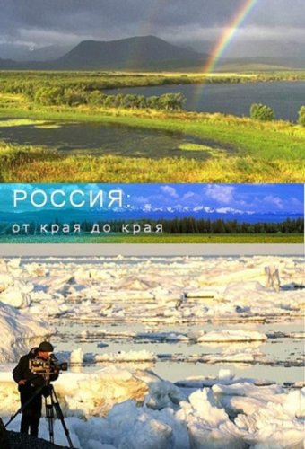 Описание сериала