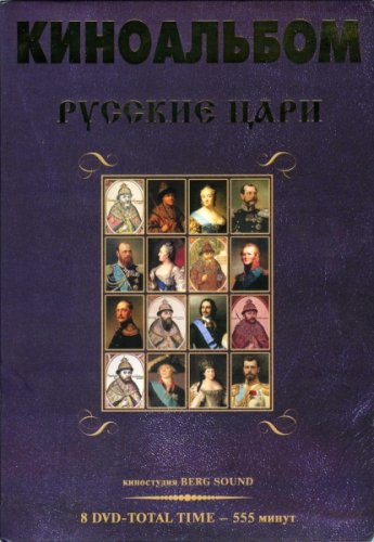 Описание сериала