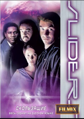 Описание сериала
