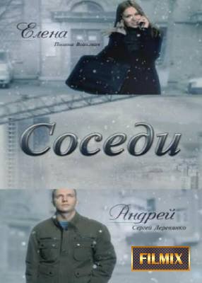 Описание сериала