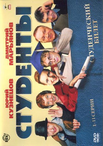 Описание сериала