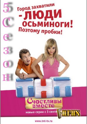 Описание сериала