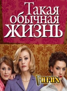 Описание сериала