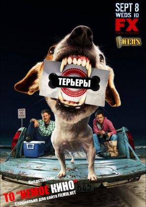 Описание сериала