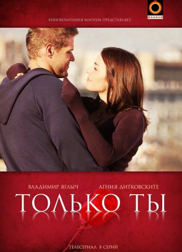 Описание сериала