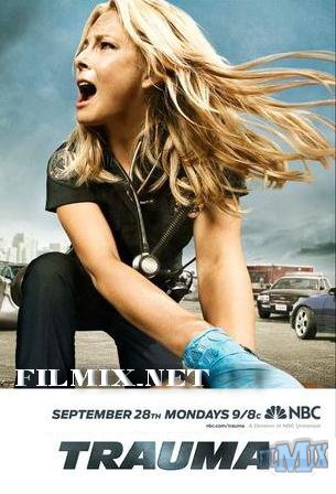 Описание сериала