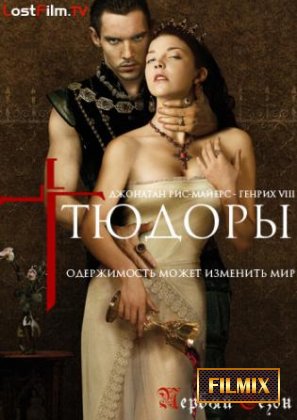 Описание сериала