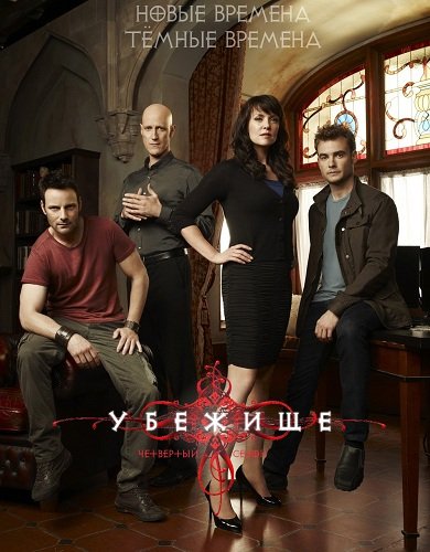 Описание сериала