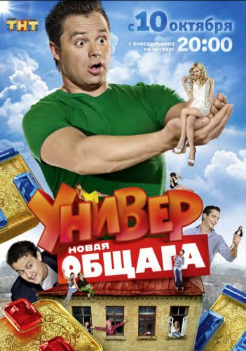 Описание сериала