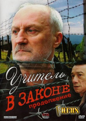 Описание сериала