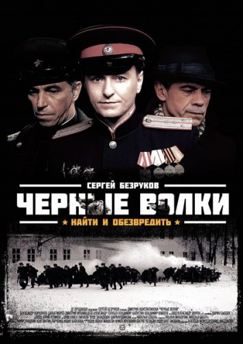 Описание сериала