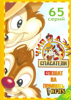 Описание сериала