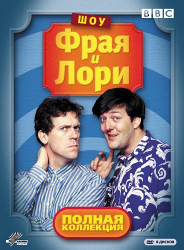 Описание сериала