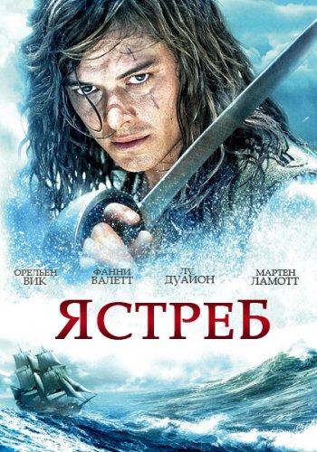 Описание сериала