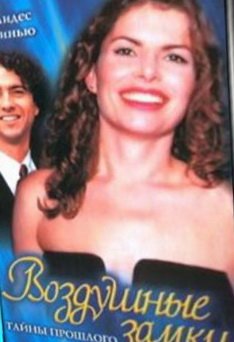 Описание сериала