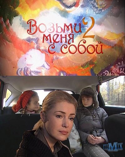 Описание сериала