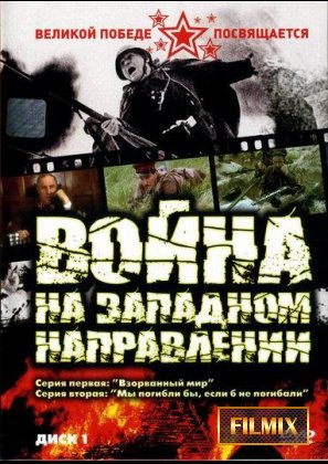 Описание сериала