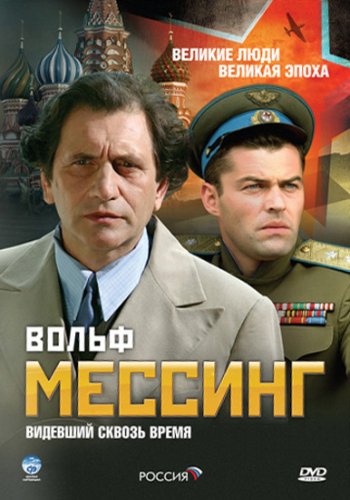 Описание сериала