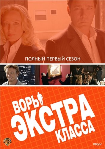 Описание сериала