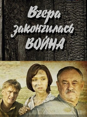 Описание сериала