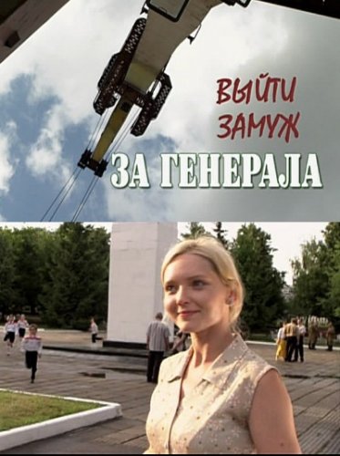 Описание сериала