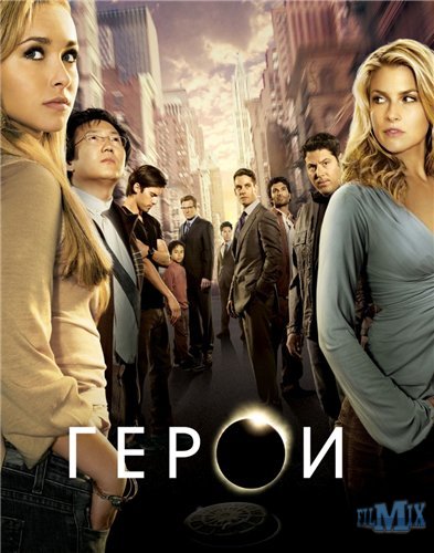 Описание сериала