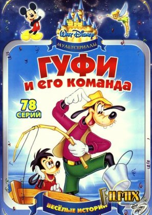Описание сериала