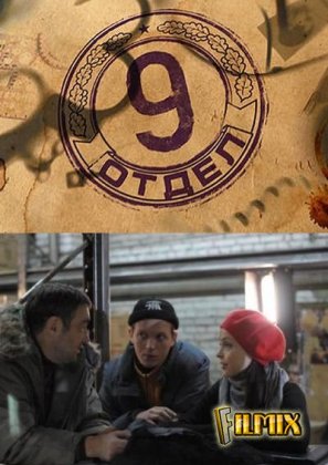 Описание сериала
