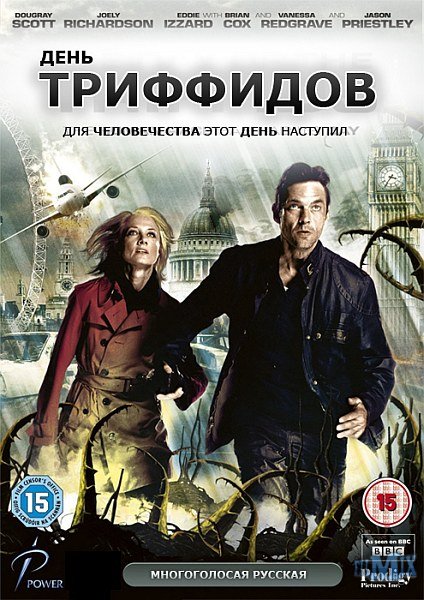 Описание сериала