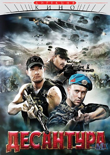 Описание сериала