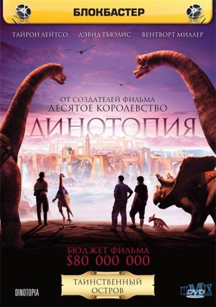 Описание сериала