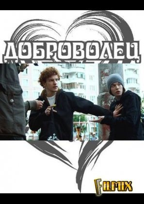Описание сериала
