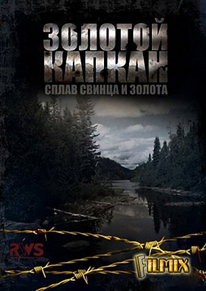 Описание сериала