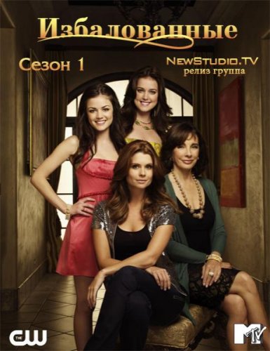 Описание сериала