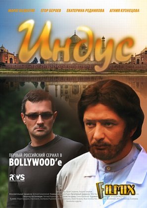 Описание сериала