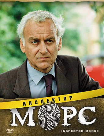 Описание сериала