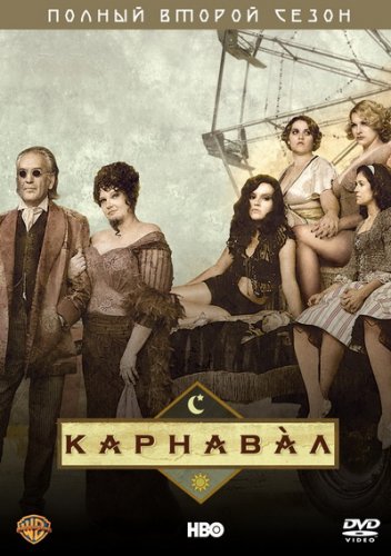 Описание сериала