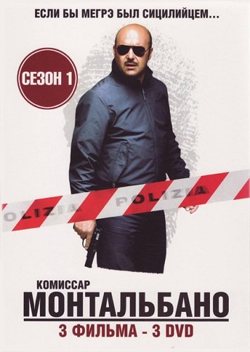 Описание сериала