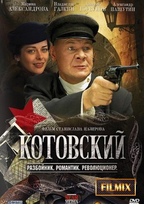 Описание сериала
